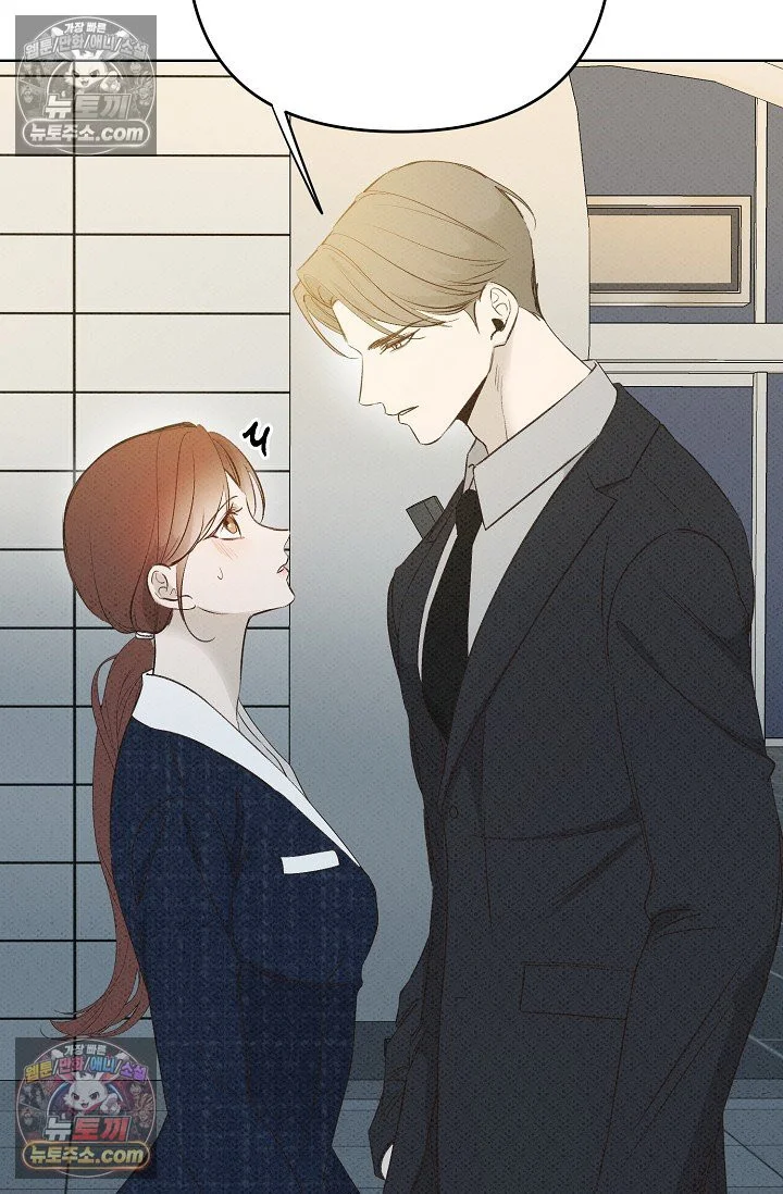 Bad Secretary Chapter 22 - Page 36