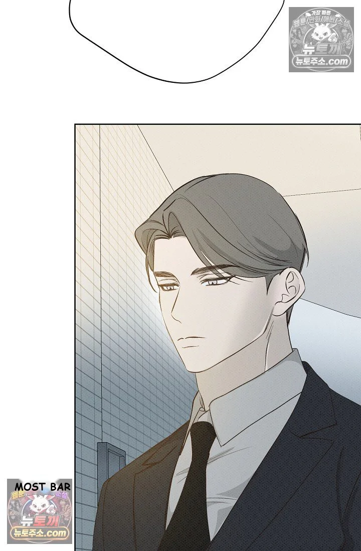 Bad Secretary Chapter 22 - Page 39