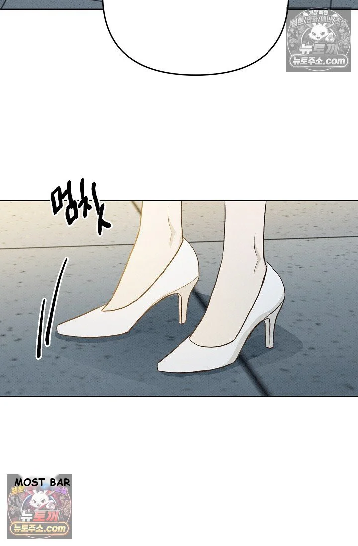 Bad Secretary Chapter 22 - Page 42