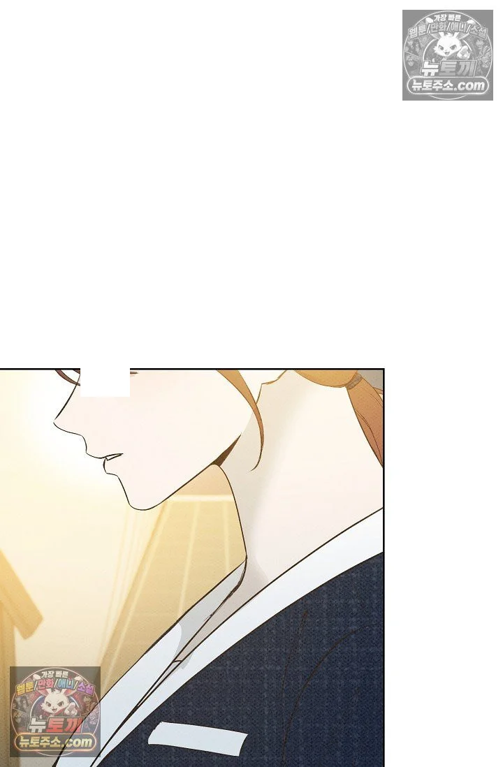 Bad Secretary Chapter 22 - Page 43