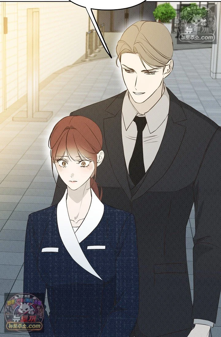 Bad Secretary Chapter 22 - Page 46