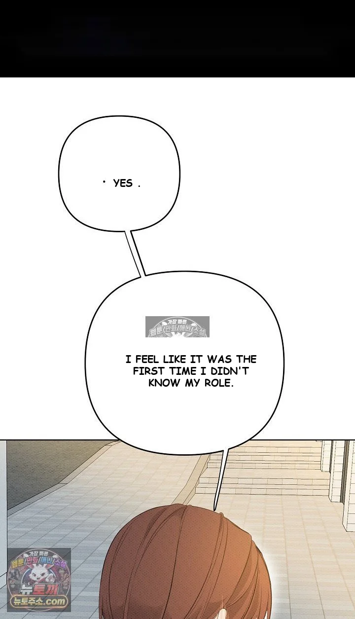 Bad Secretary Chapter 22 - Page 48