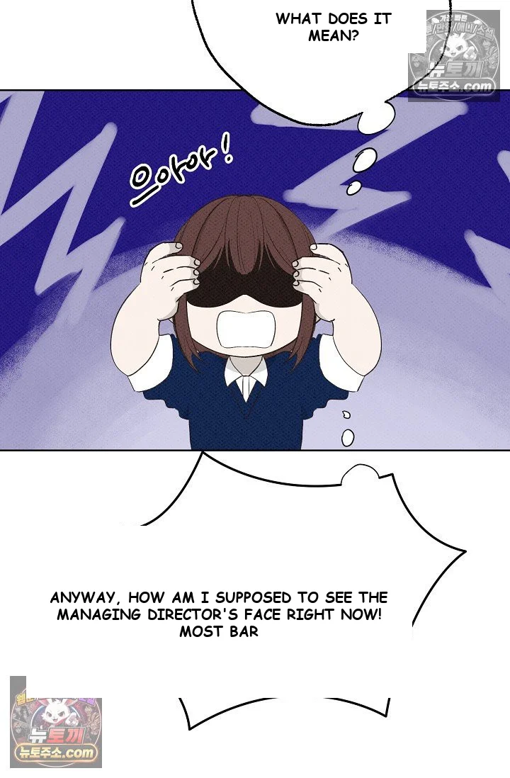 Bad Secretary Chapter 22 - Page 62