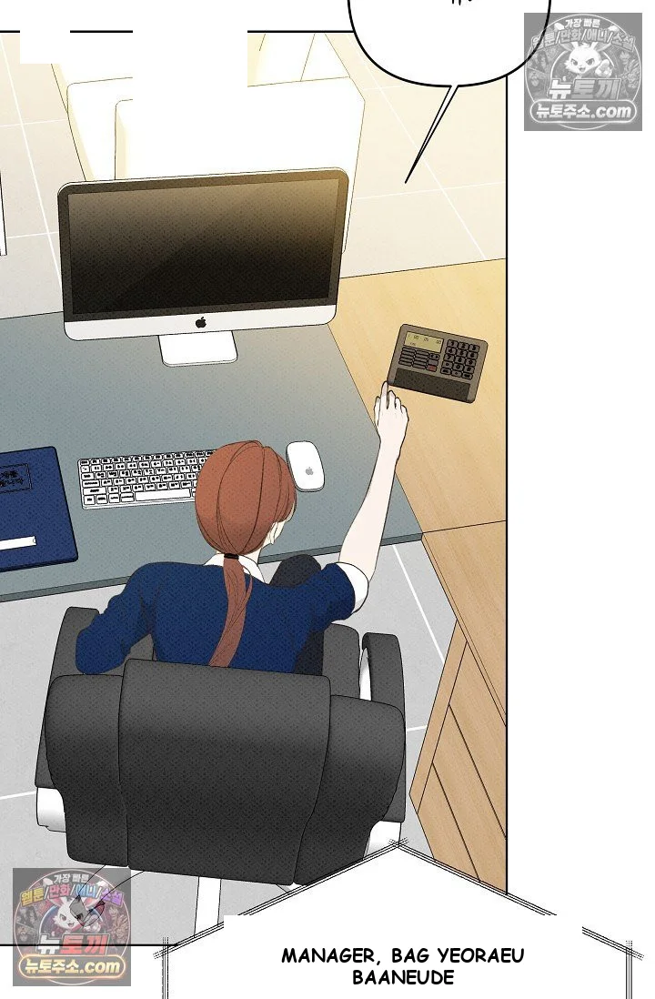 Bad Secretary Chapter 22 - Page 64