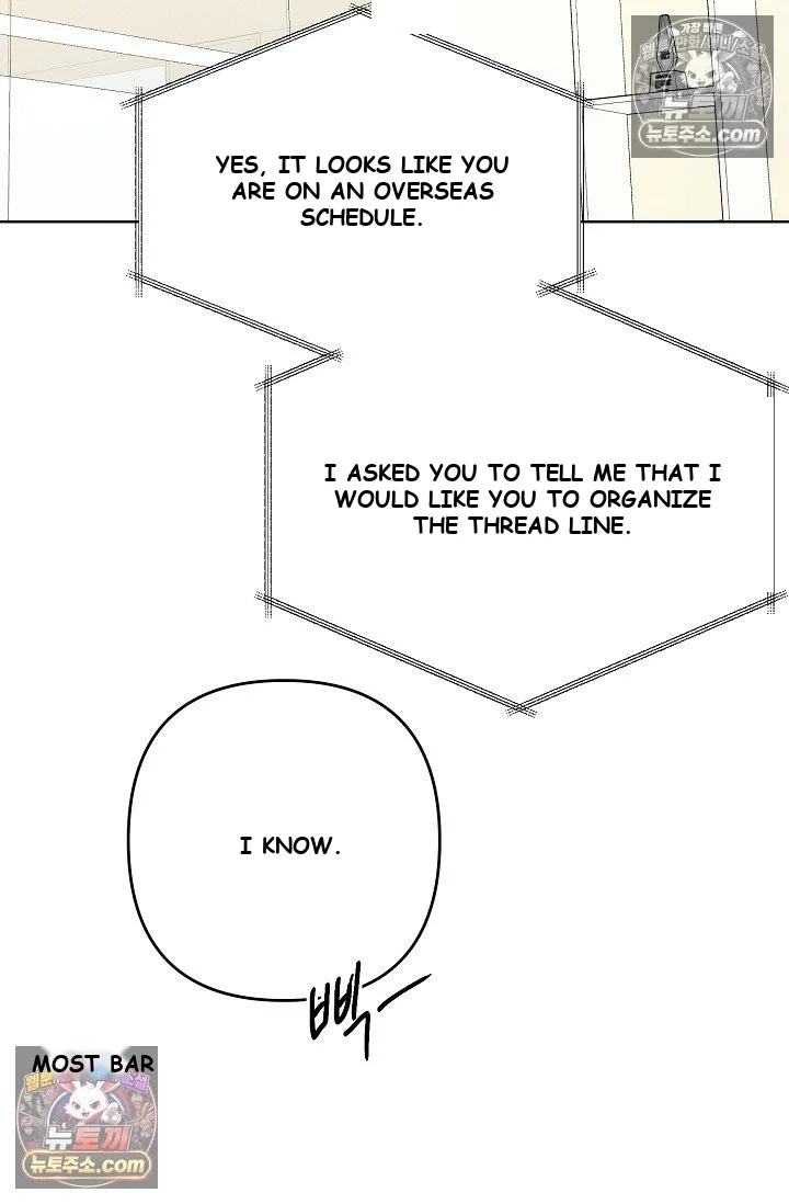 Bad Secretary Chapter 22 - Page 66
