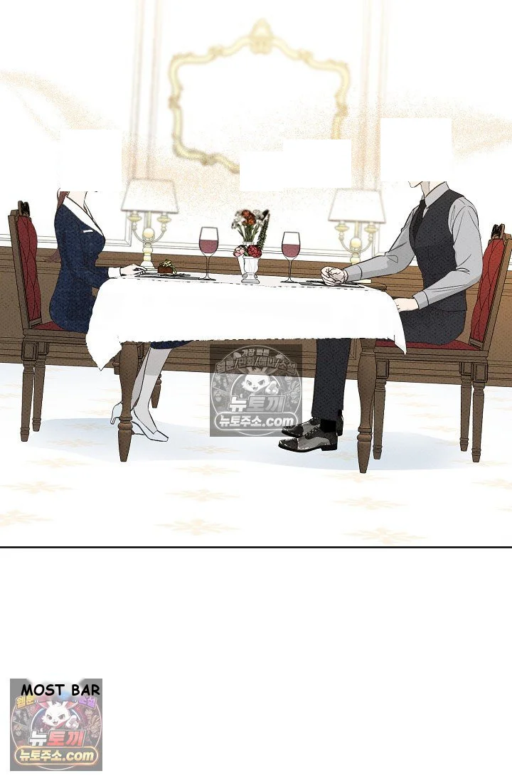 Bad Secretary Chapter 22 - Page 7