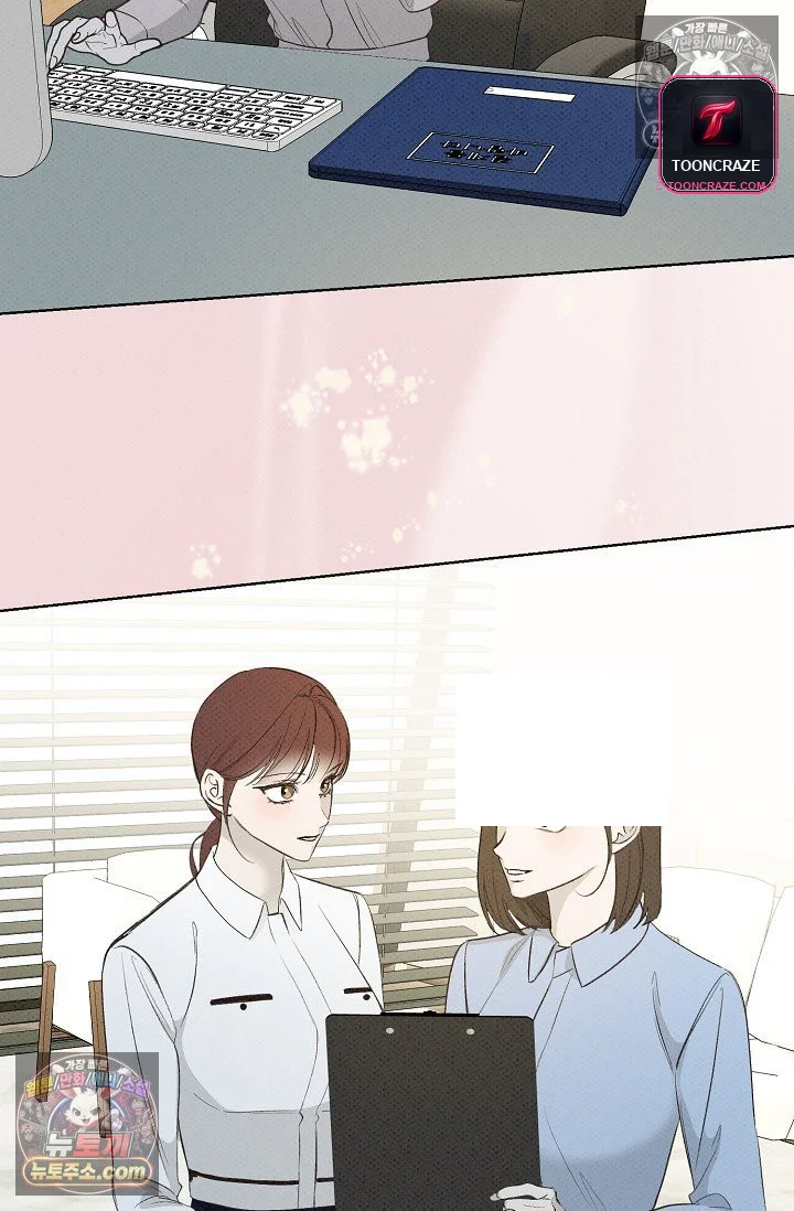 Bad Secretary Chapter 22 - Page 72