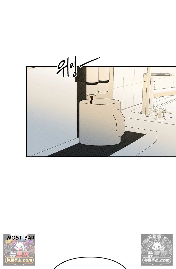 Bad Secretary Chapter 22 - Page 77