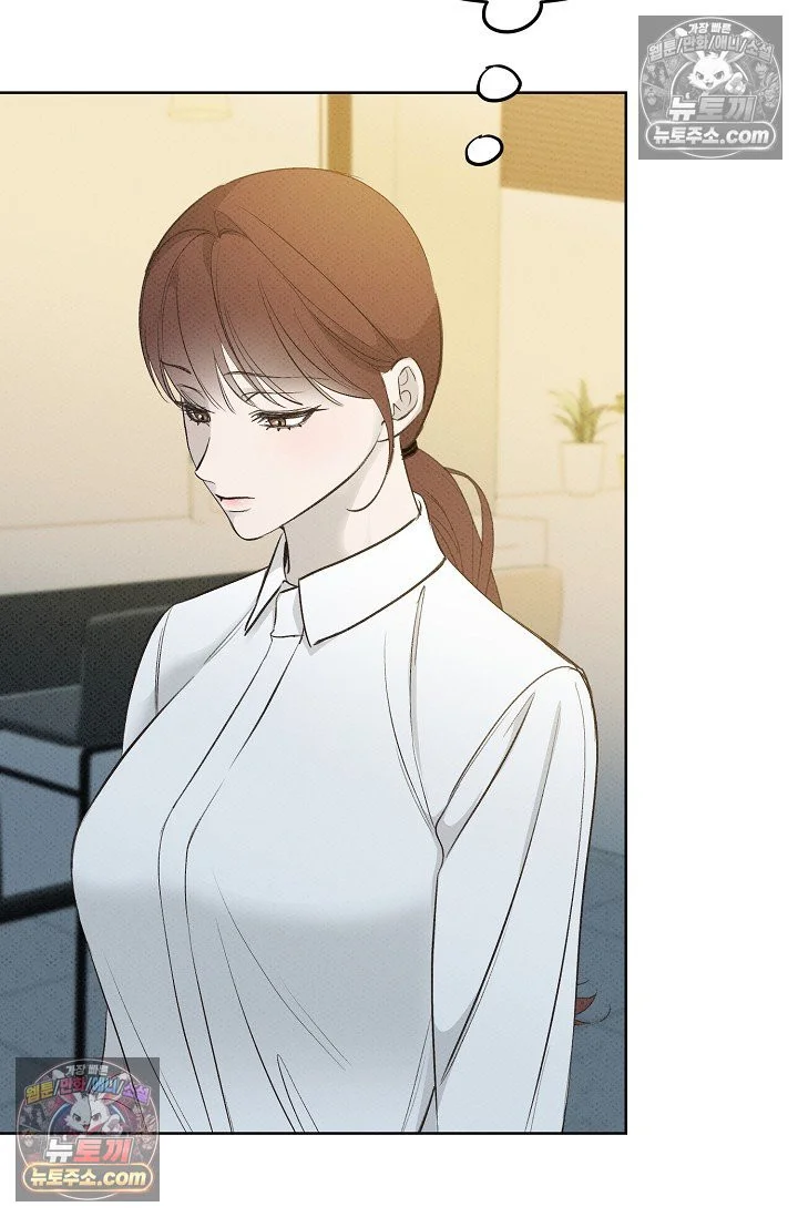 Bad Secretary Chapter 22 - Page 80