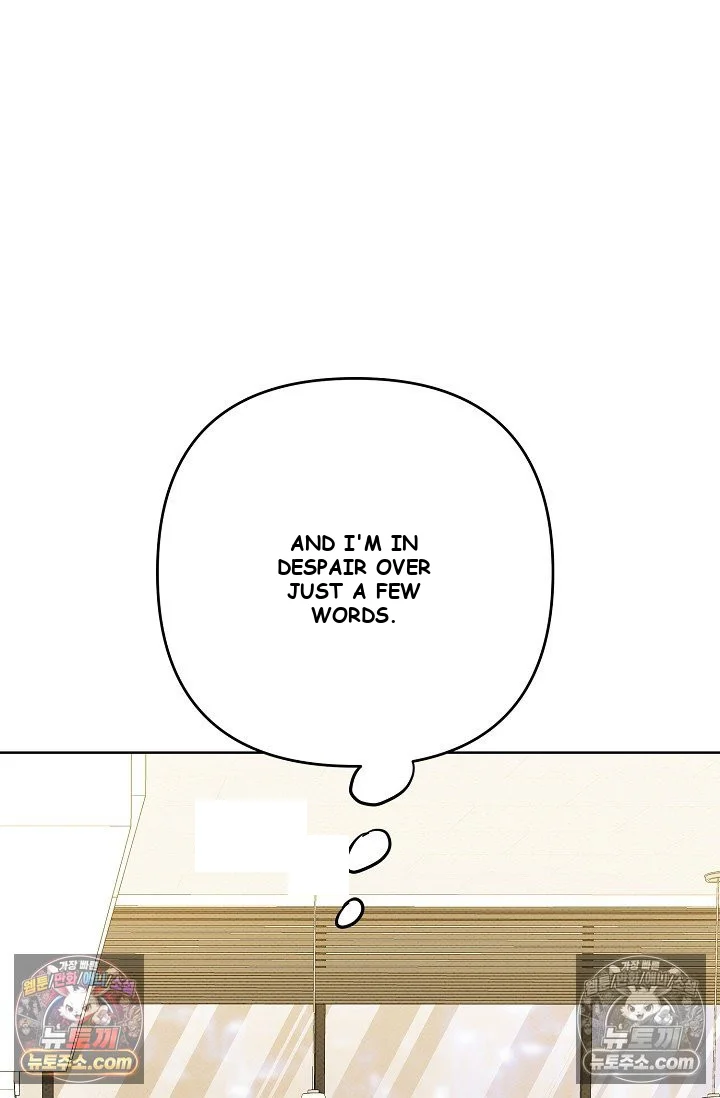Bad Secretary Chapter 22 - Page 81