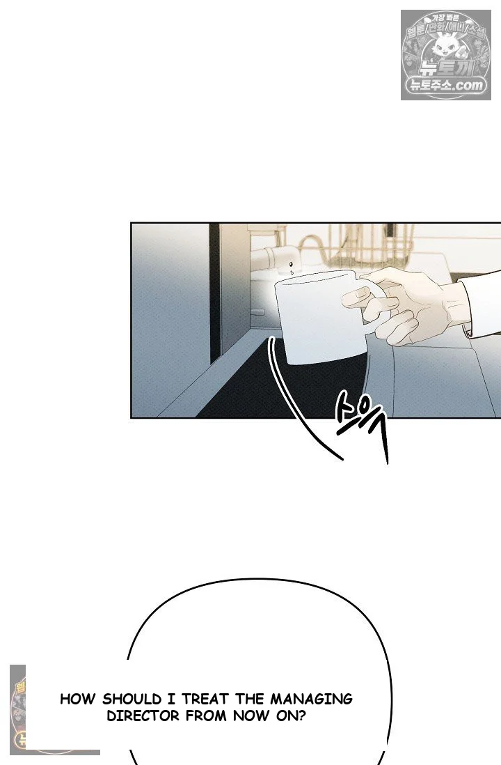Bad Secretary Chapter 22 - Page 83