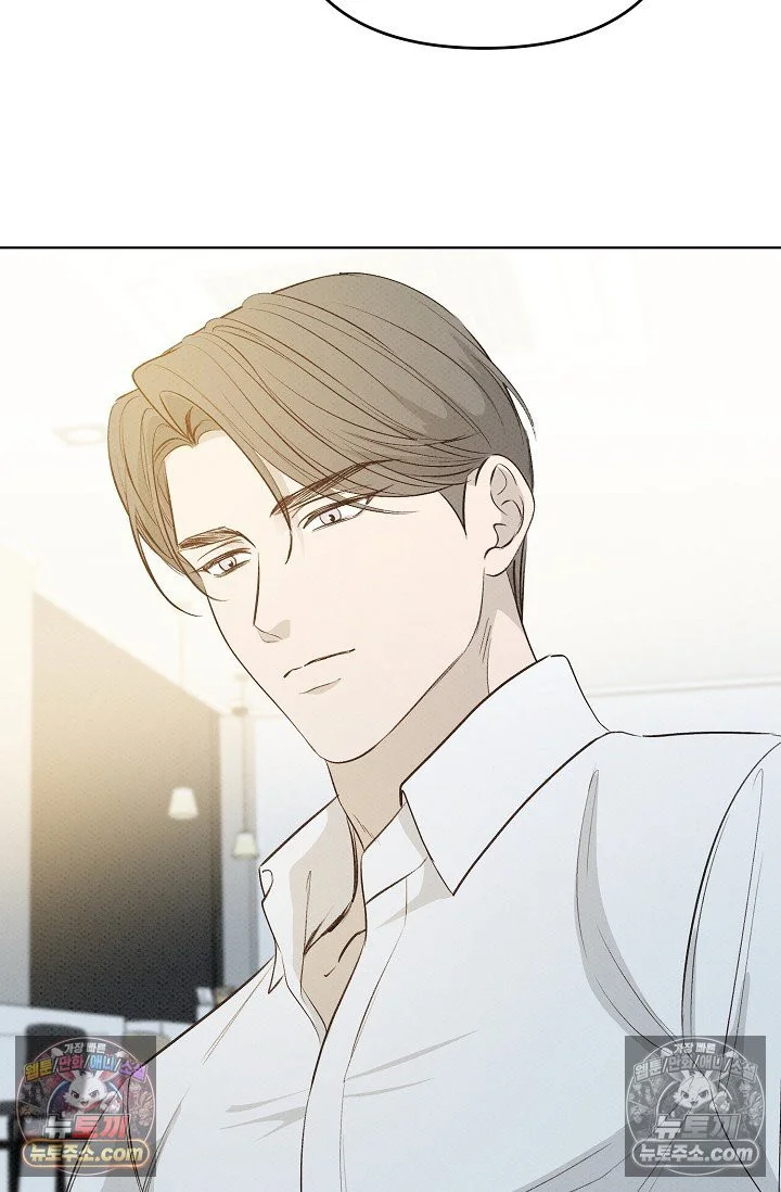 Bad Secretary Chapter 23 - Page 12