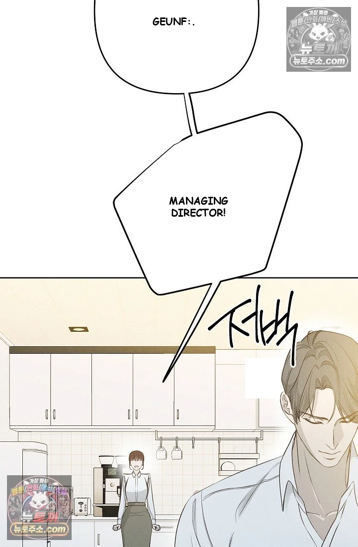 Bad Secretary Chapter 23 - Page 29