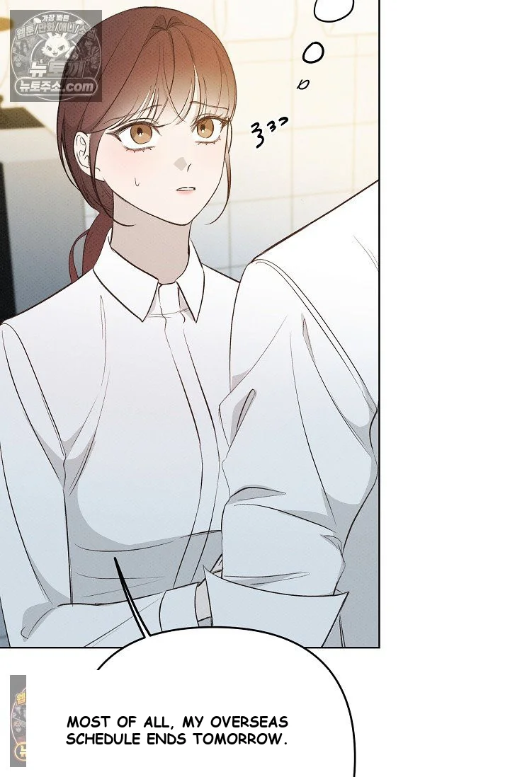 Bad Secretary Chapter 23 - Page 6