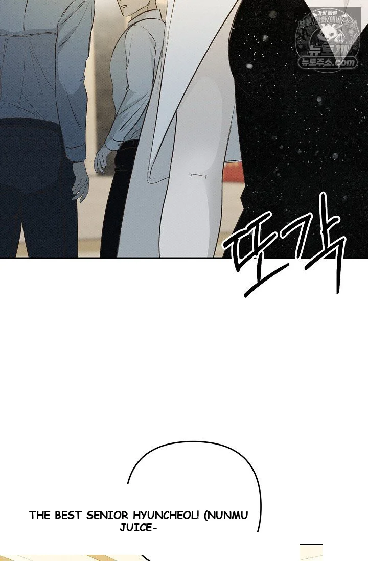 Bad Secretary Chapter 23 - Page 63