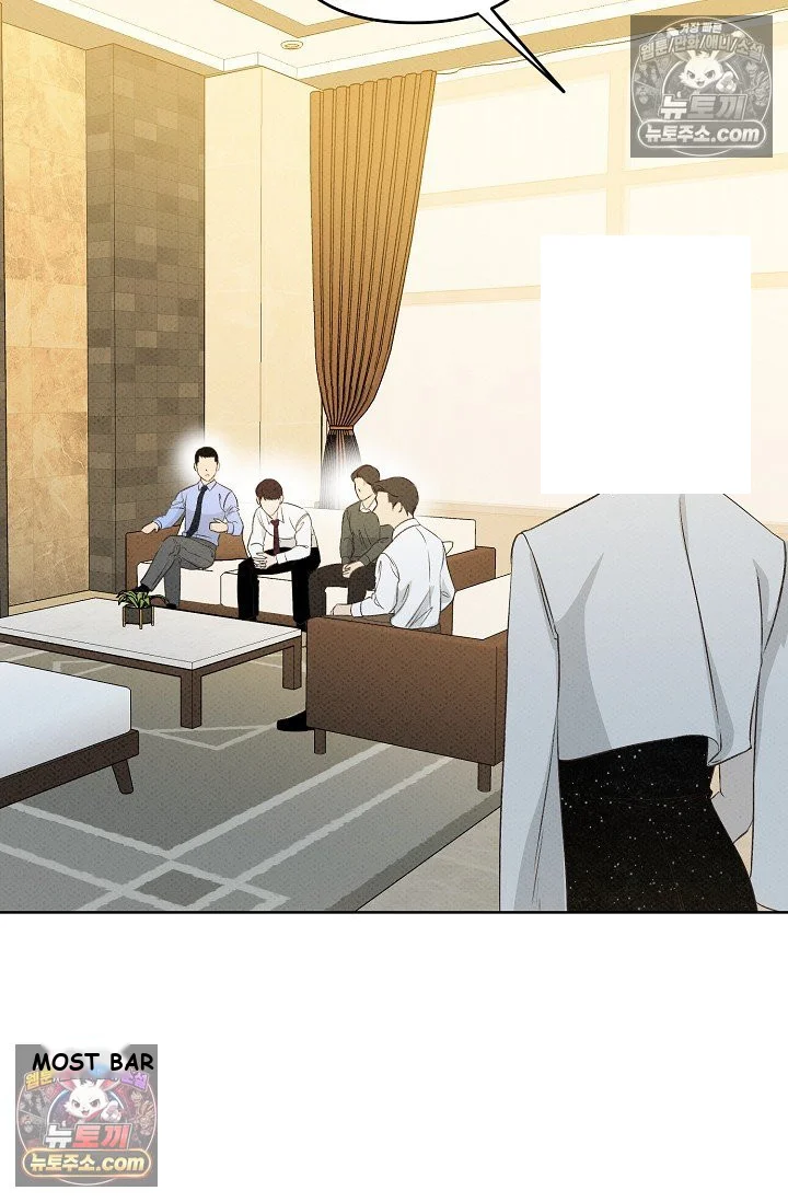 Bad Secretary Chapter 23 - Page 64