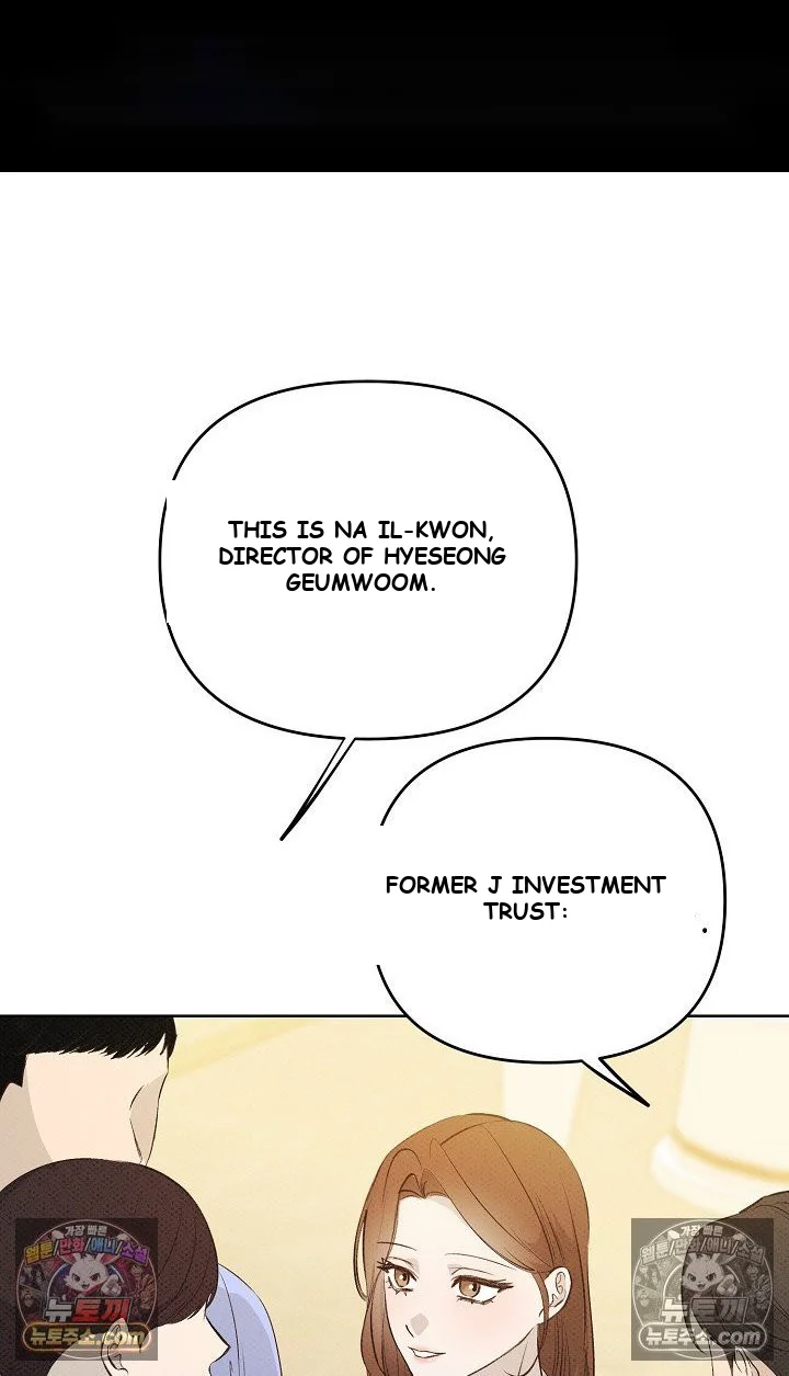 Bad Secretary Chapter 23 - Page 70