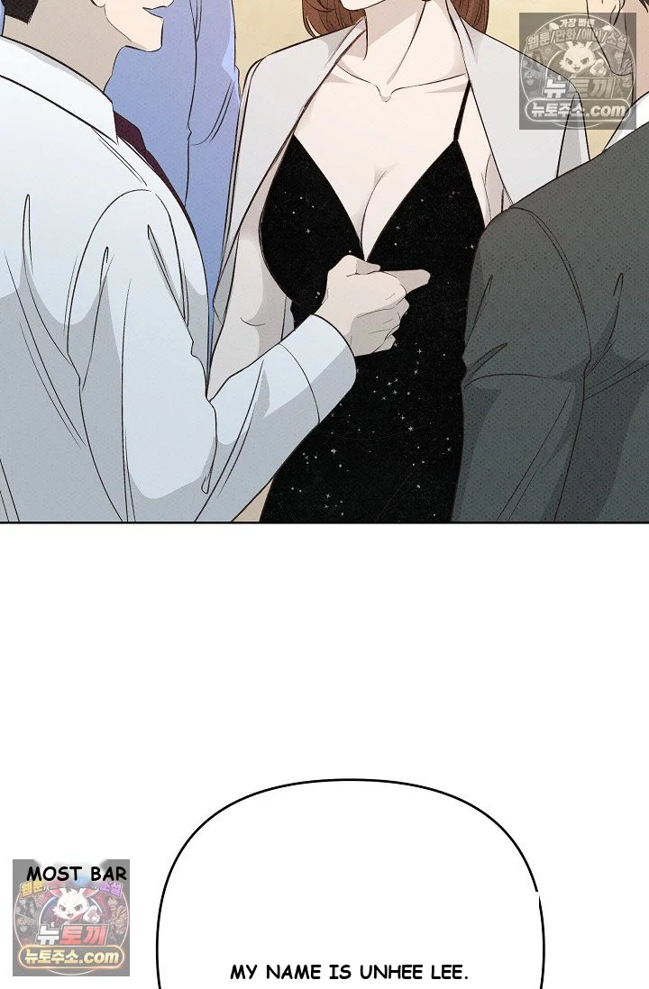 Bad Secretary Chapter 23 - Page 71