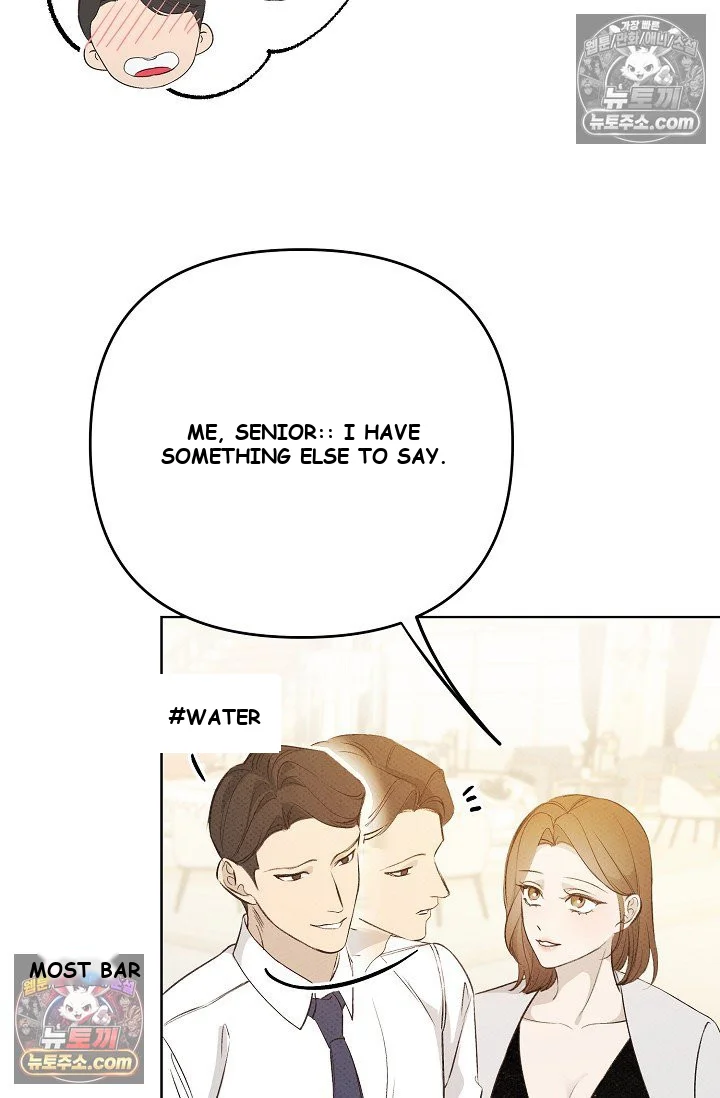 Bad Secretary Chapter 23 - Page 76
