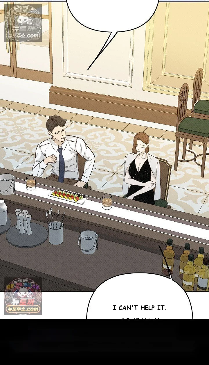 Bad Secretary Chapter 23 - Page 81