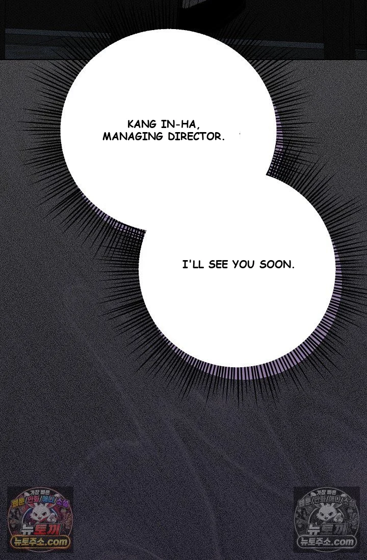 Bad Secretary Chapter 23 - Page 97