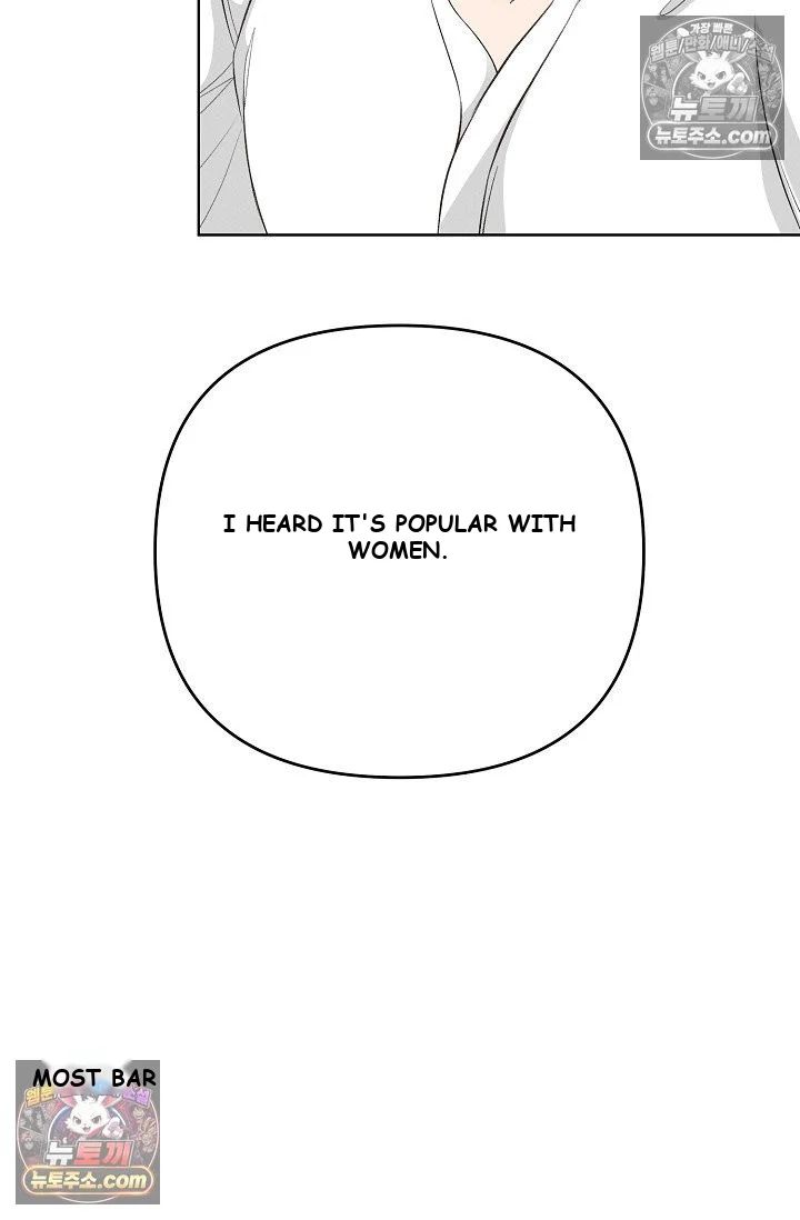 Bad Secretary Chapter 24 - Page 11