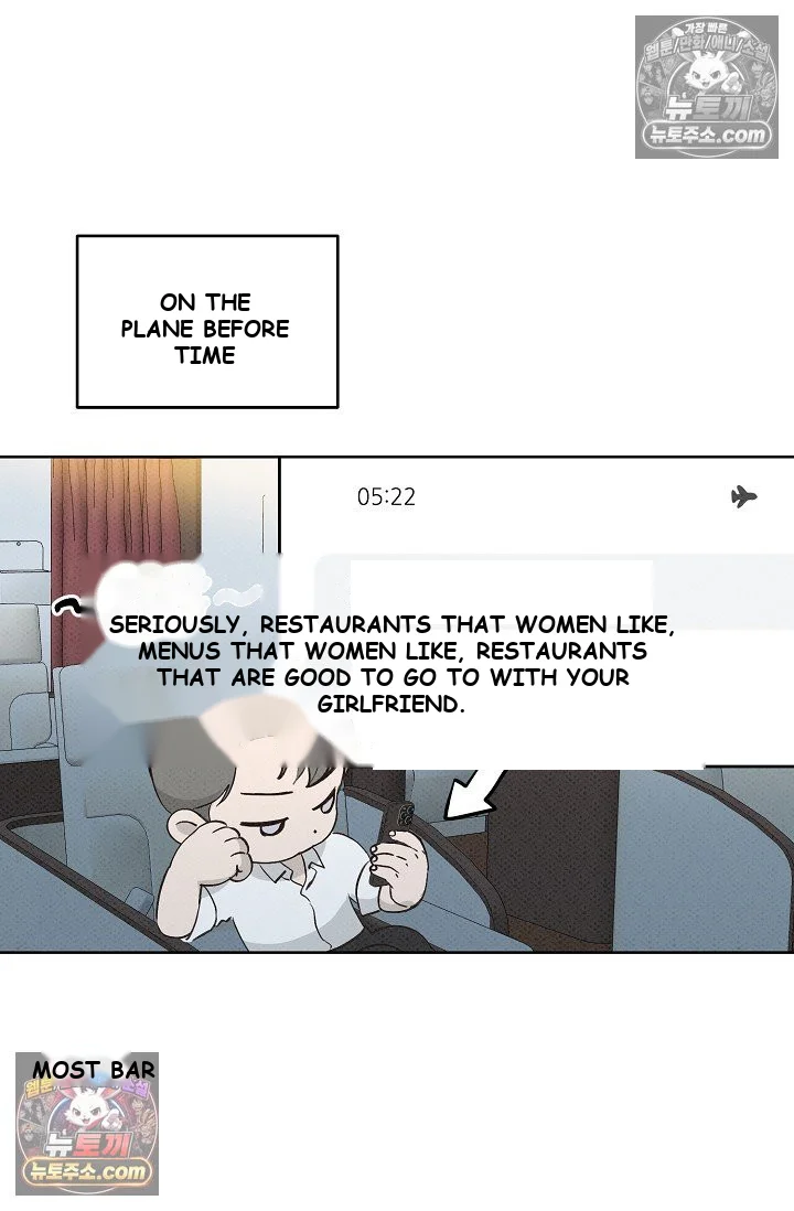 Bad Secretary Chapter 24 - Page 12