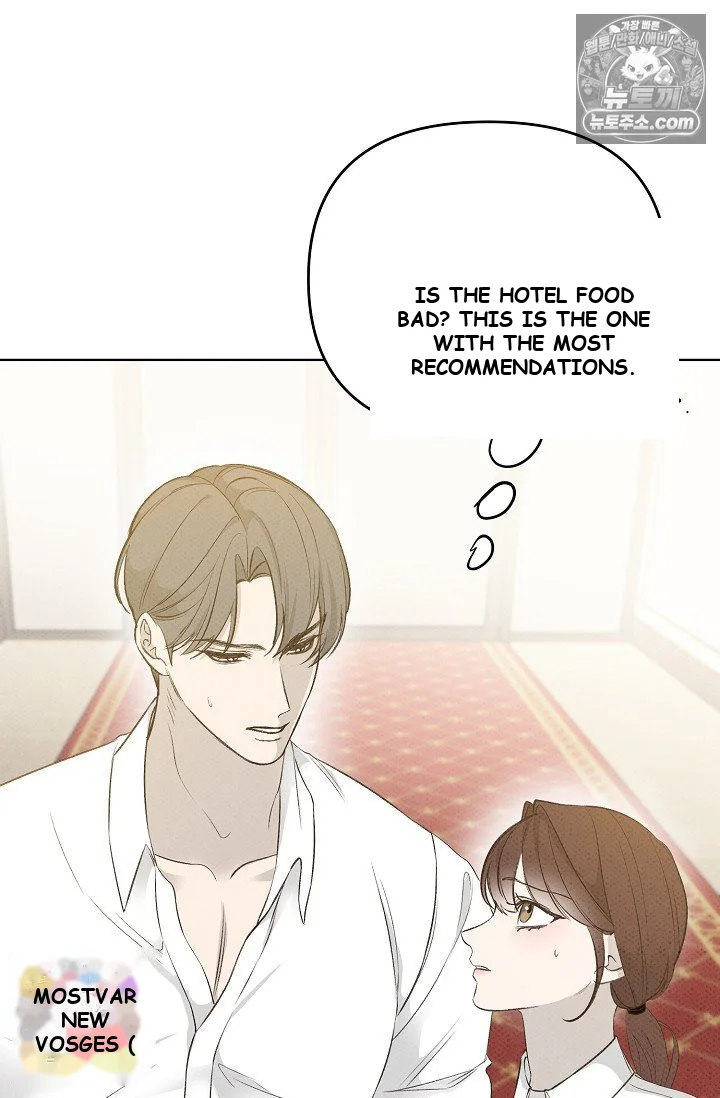 Bad Secretary Chapter 24 - Page 13