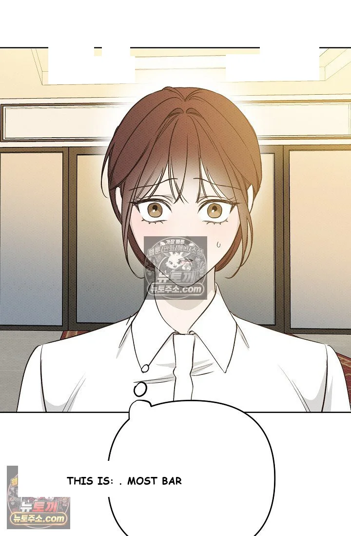 Bad Secretary Chapter 24 - Page 4