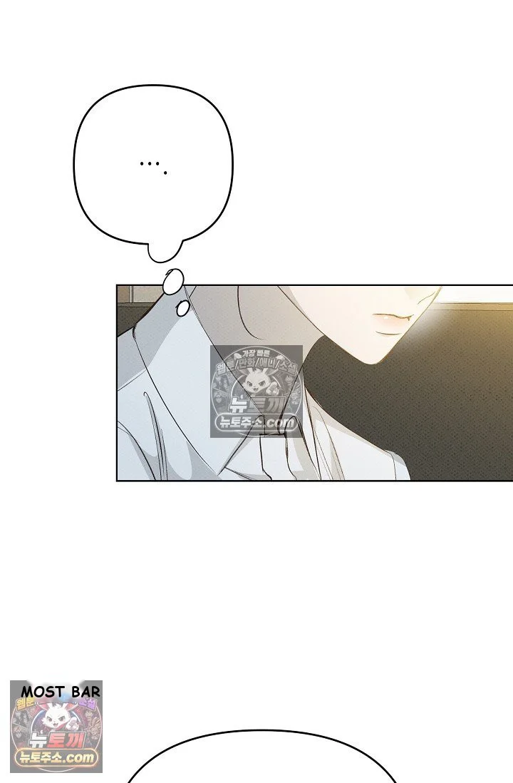 Bad Secretary Chapter 24 - Page 42