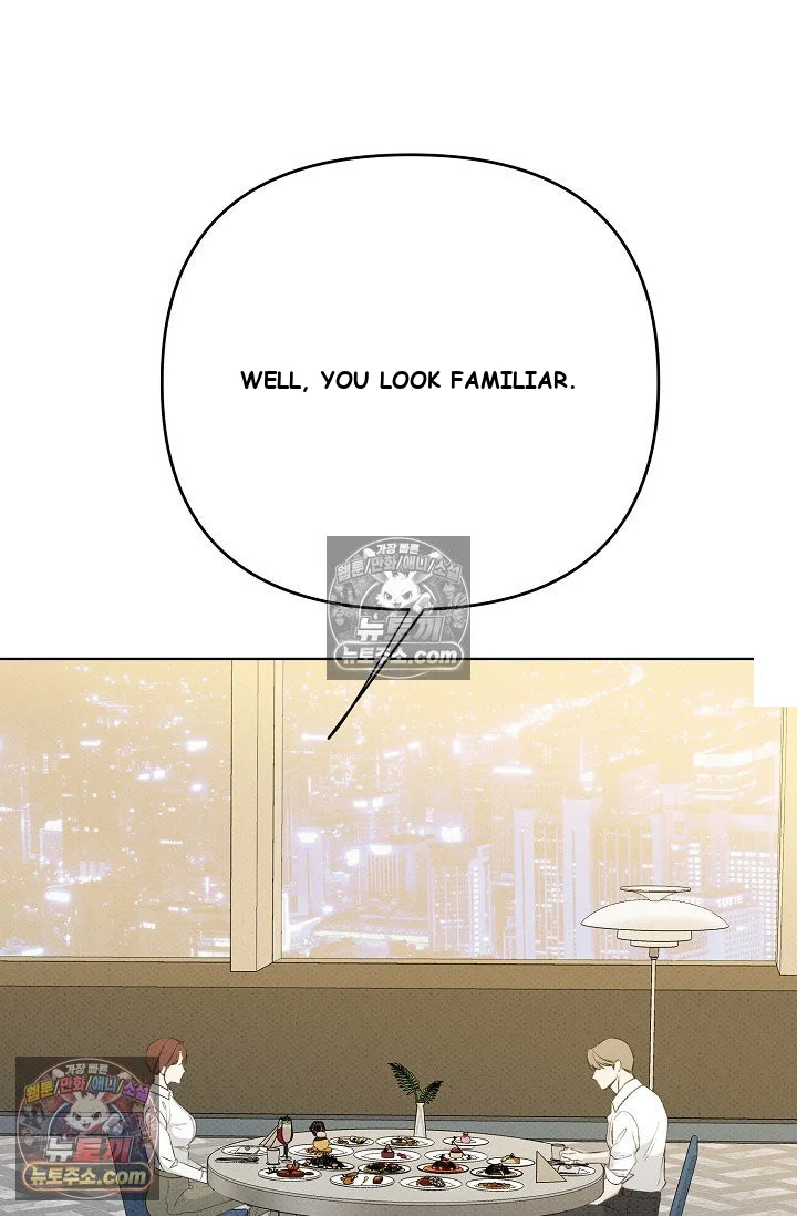 Bad Secretary Chapter 24 - Page 51