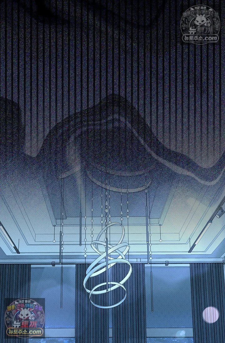 Bad Secretary Chapter 24 - Page 82