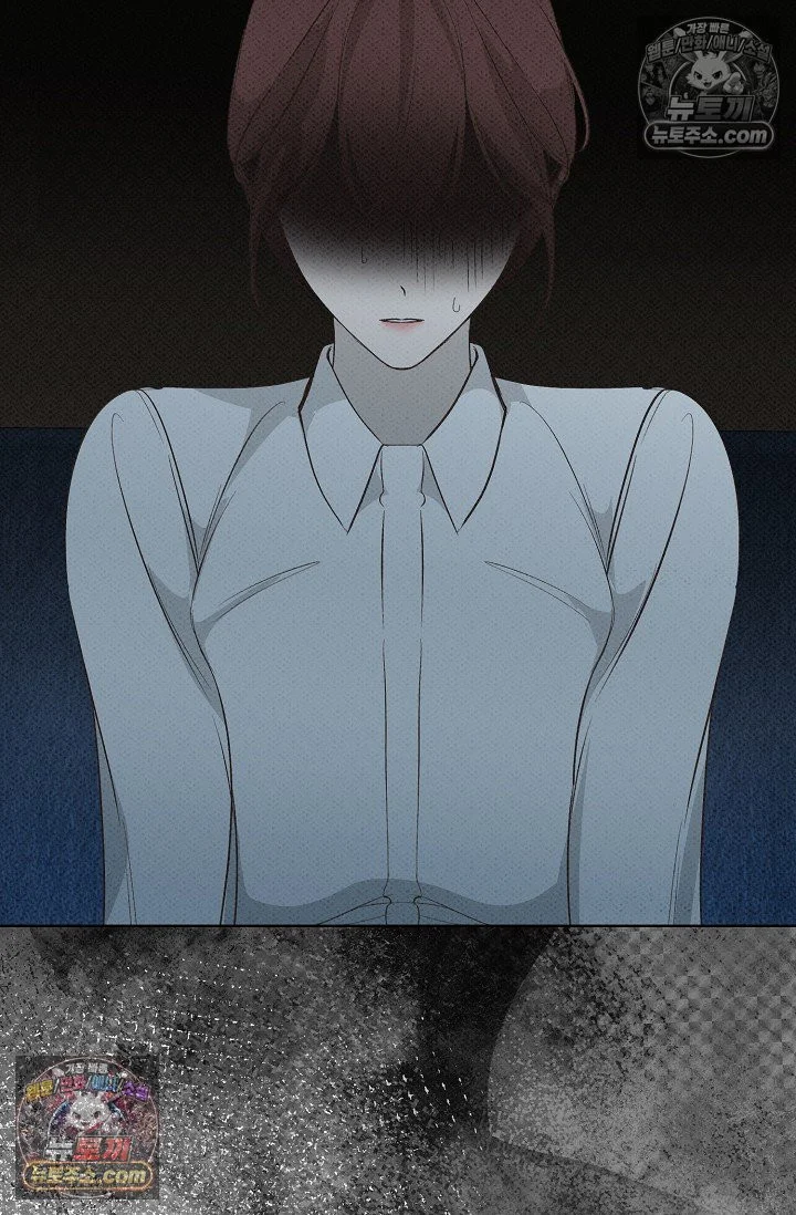 Bad Secretary Chapter 24 - Page 88