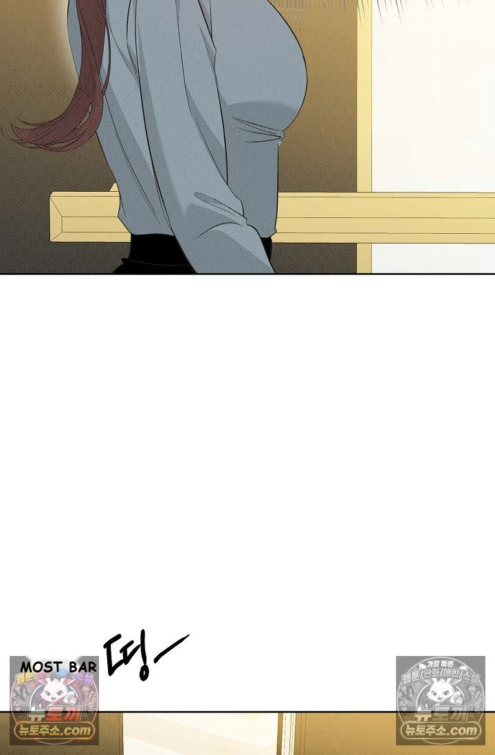 Bad Secretary Chapter 25 - Page 10