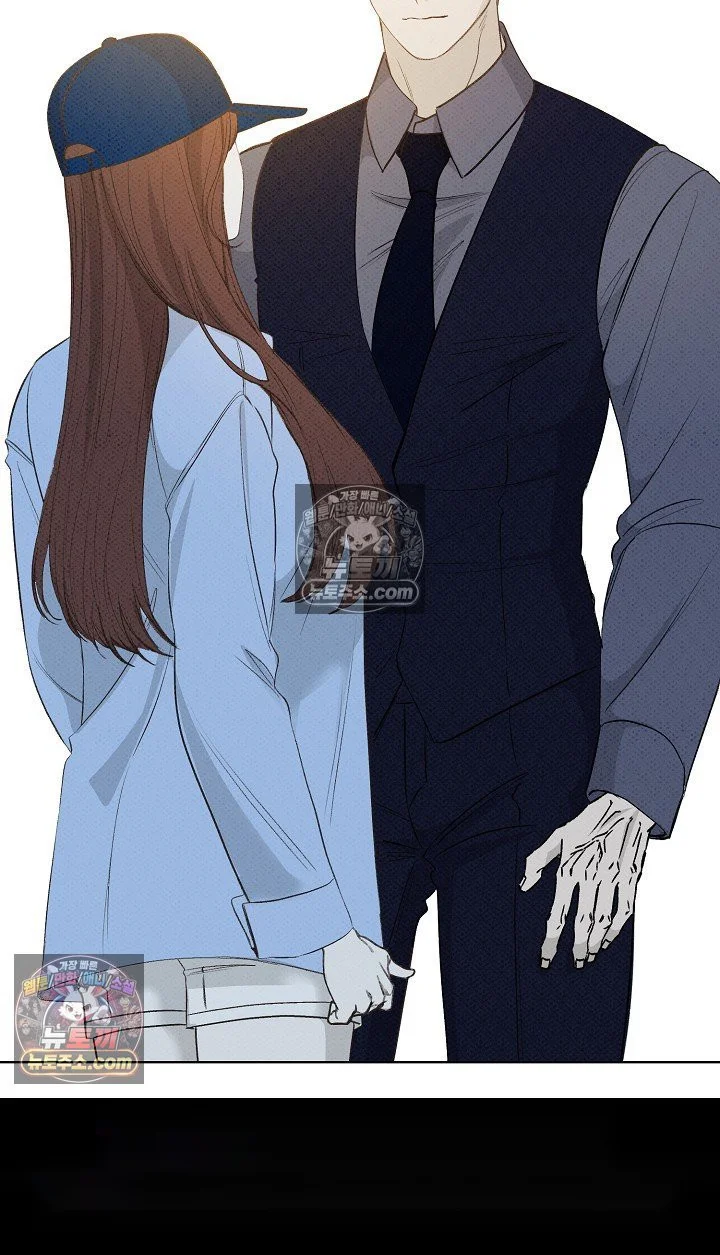 Bad Secretary Chapter 25 - Page 100