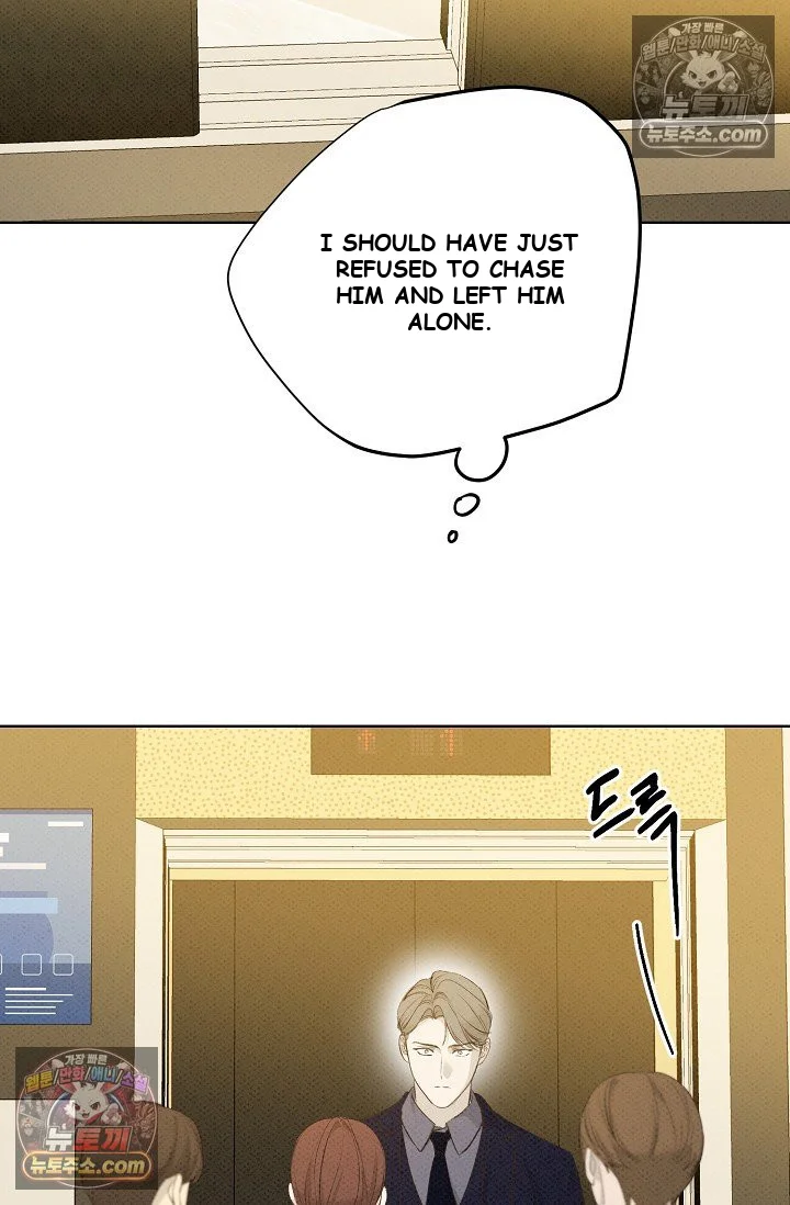 Bad Secretary Chapter 25 - Page 11
