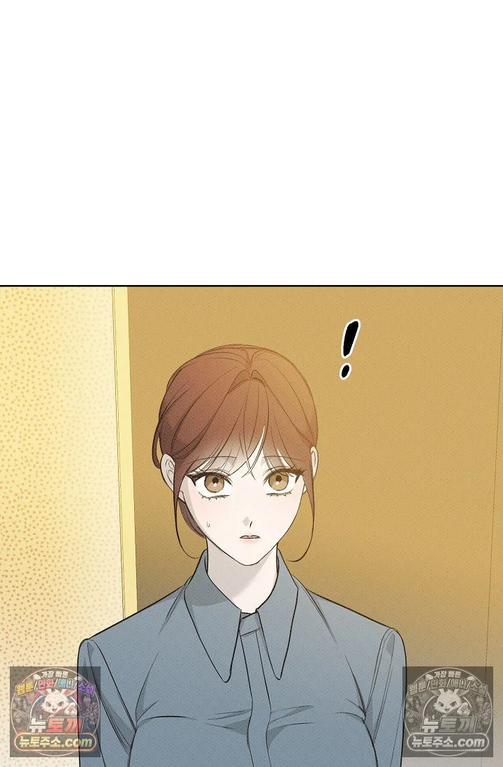Bad Secretary Chapter 25 - Page 13