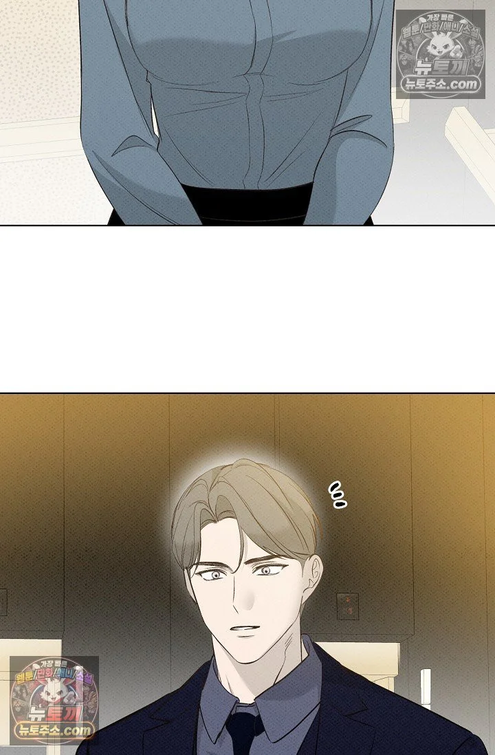 Bad Secretary Chapter 25 - Page 14