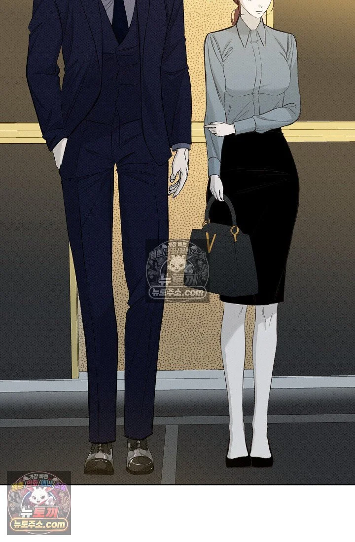 Bad Secretary Chapter 25 - Page 20