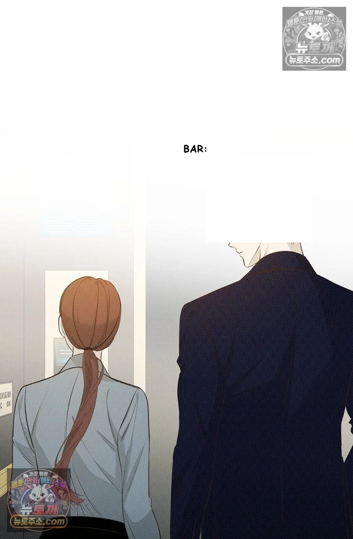 Bad Secretary Chapter 25 - Page 21