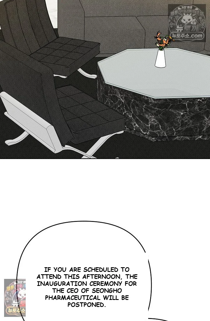 Bad Secretary Chapter 25 - Page 24