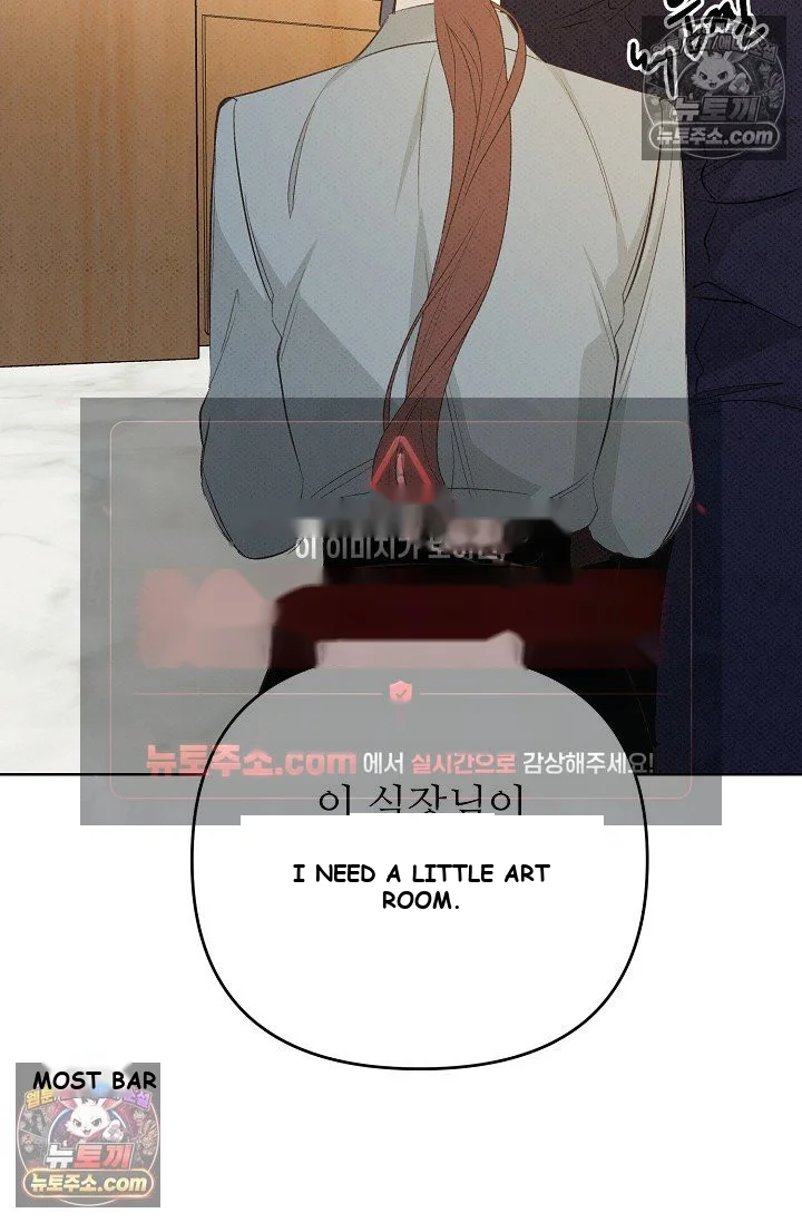 Bad Secretary Chapter 25 - Page 32