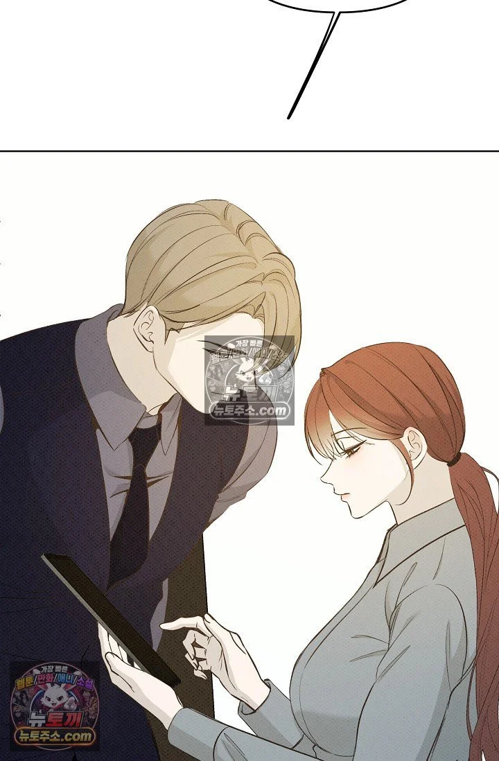 Bad Secretary Chapter 25 - Page 35