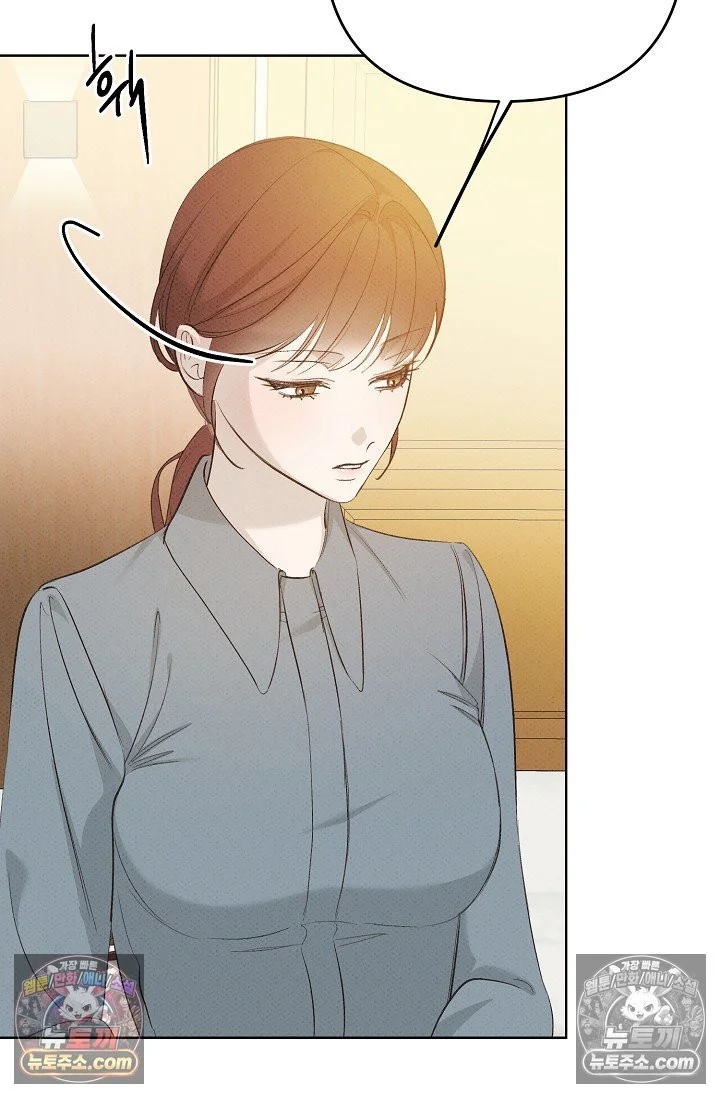 Bad Secretary Chapter 25 - Page 37
