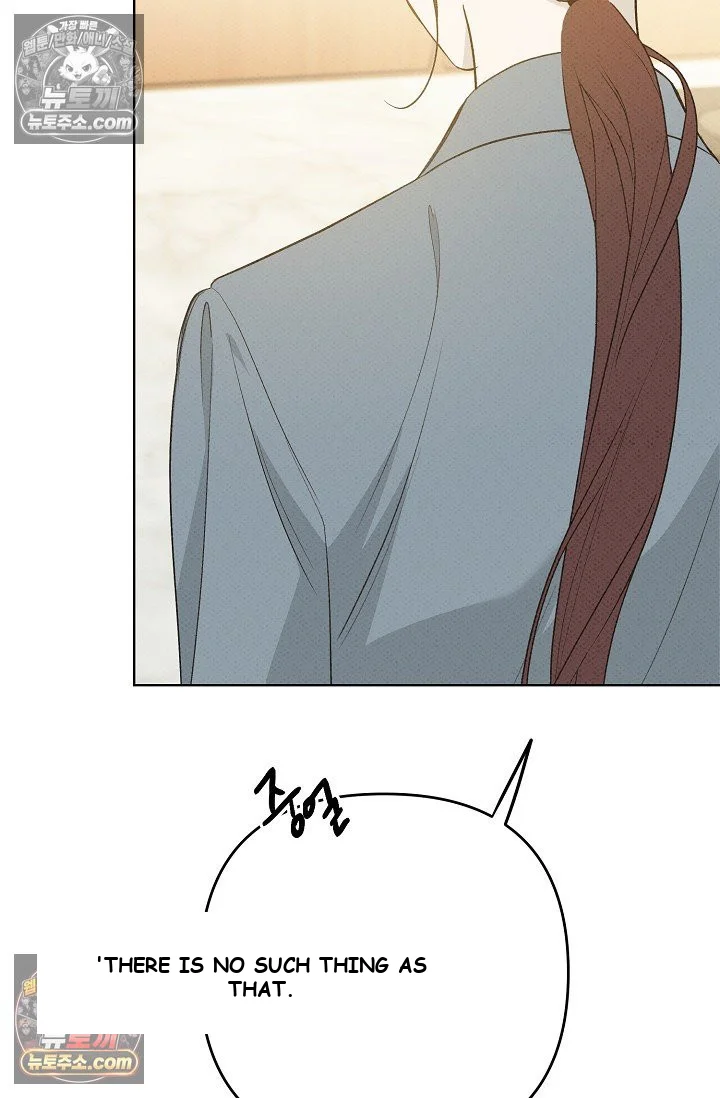 Bad Secretary Chapter 25 - Page 41