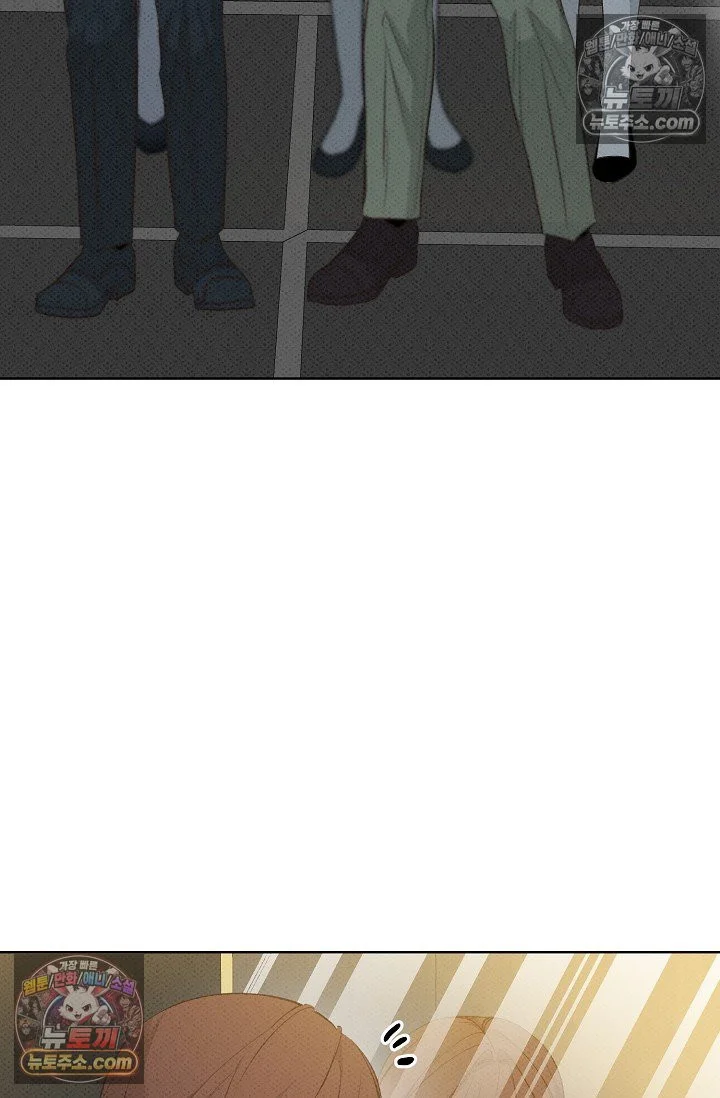 Bad Secretary Chapter 25 - Page 5