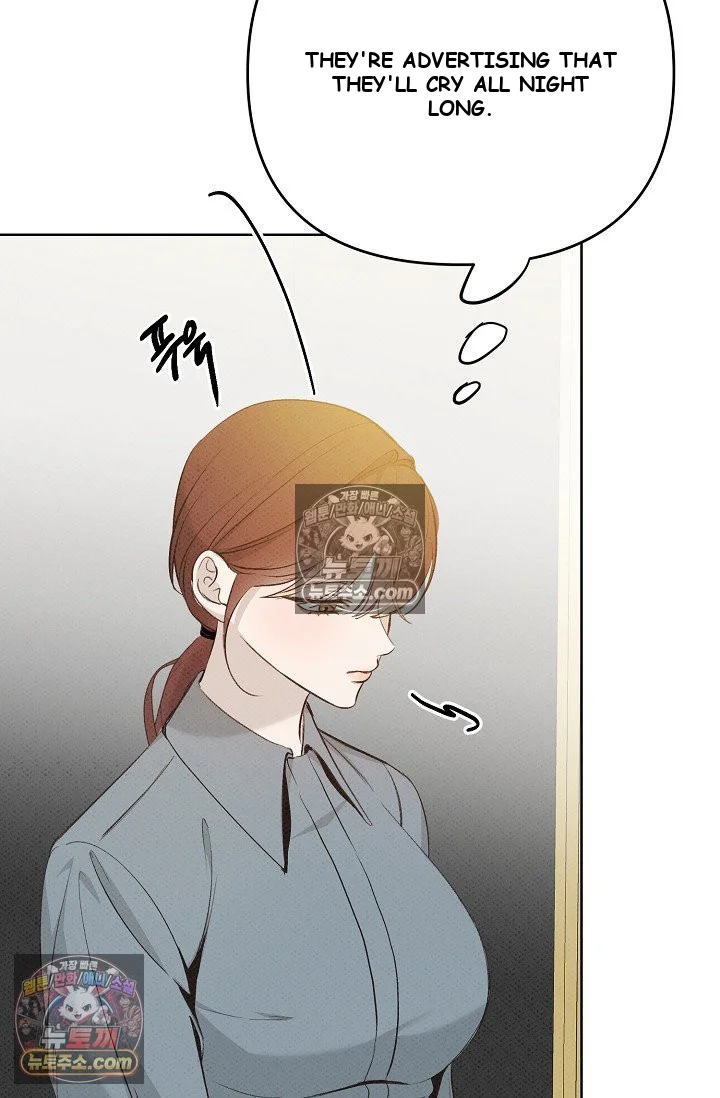 Bad Secretary Chapter 25 - Page 7