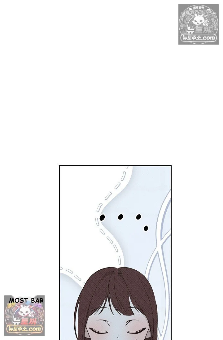 Bad Secretary Chapter 25 - Page 77