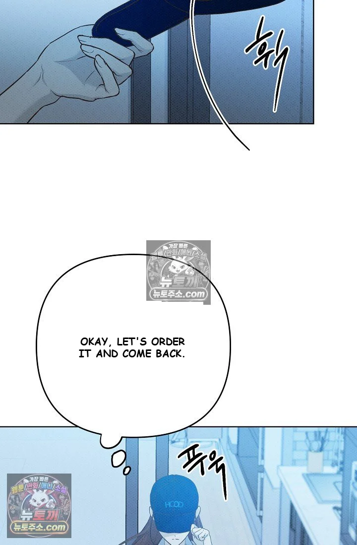 Bad Secretary Chapter 25 - Page 79