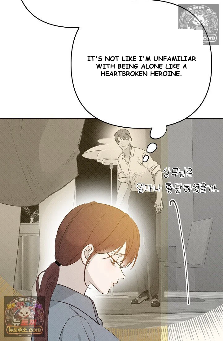 Bad Secretary Chapter 25 - Page 9
